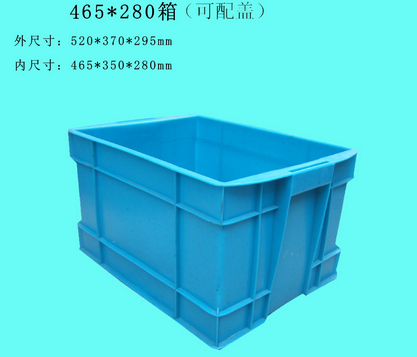 供應(yīng)塑料周轉(zhuǎn)箱 上海廠家50起批