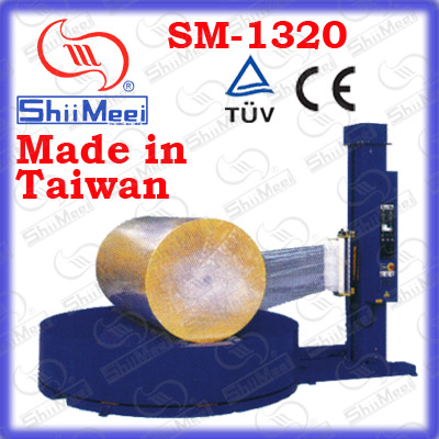 全自動二次單元裹膜機