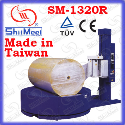 預(yù)拉型全自動拉膜纏繞機SM-1320R