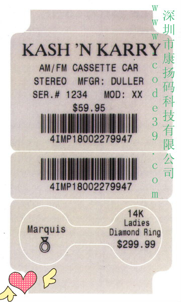 吊牌標(biāo)簽、服裝標(biāo)簽、標(biāo)簽代印請(qǐng)找康揚(yáng)碼