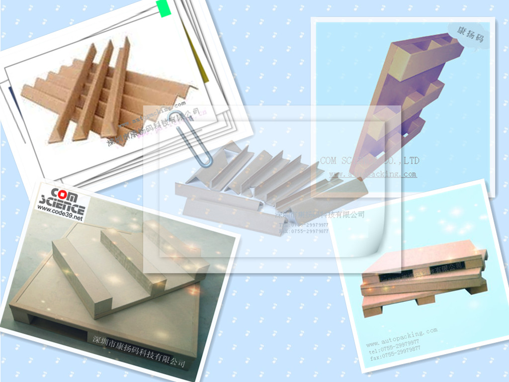 紙棧板、紙托盤、紙護(hù)角、紙護(hù)條、中纖卡板、松木卡板、纖維卡板、深圳紙托盤、滑托盤、滑紙板