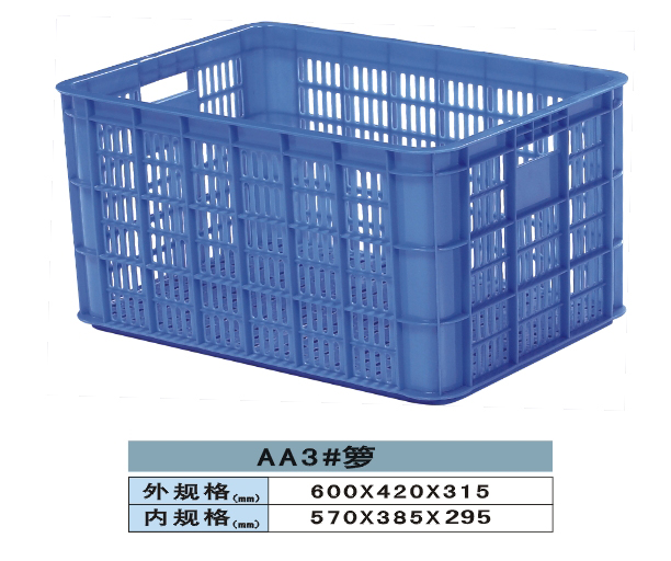 周轉(zhuǎn)筐 籮 AA3#