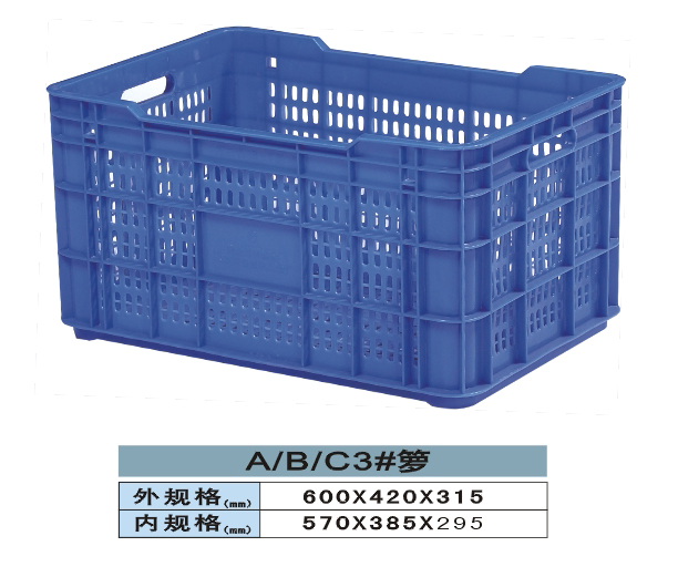 周轉(zhuǎn)筐 籮 A/B/C3#