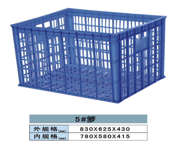 周轉(zhuǎn)筐 籮 5#