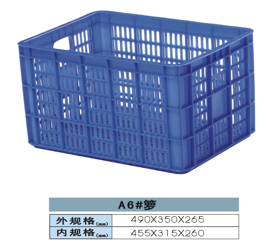 周轉(zhuǎn)筐 籮 A6#