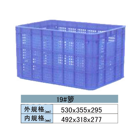 周轉(zhuǎn)筐 籮 19#