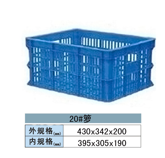 周轉(zhuǎn)筐 籮 20#