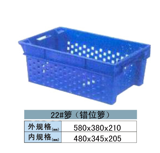 周轉(zhuǎn)筐 籮 22#