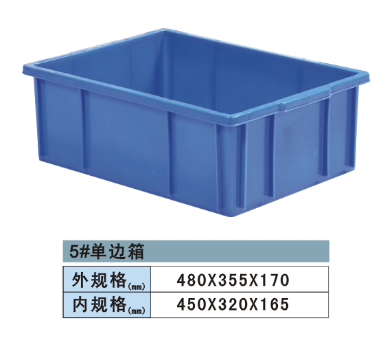 周轉(zhuǎn)箱  # 系列