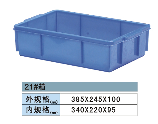 周轉(zhuǎn)箱  # 系列