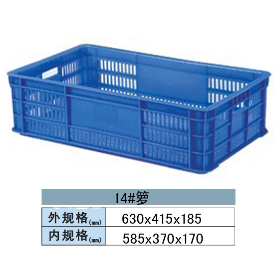 周轉(zhuǎn)筐 籮 14#