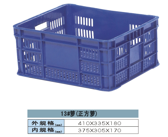 周轉(zhuǎn)筐 籮 13# 