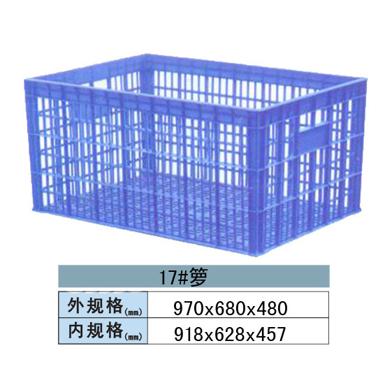 周轉(zhuǎn)筐 籮 17#