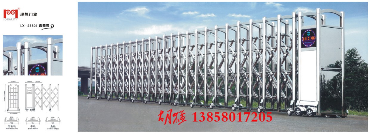 理想伸縮門，電動伸縮門