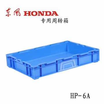 物流周轉(zhuǎn)箱 HP-6A