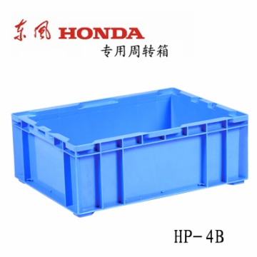 物流周轉箱 HP-4B