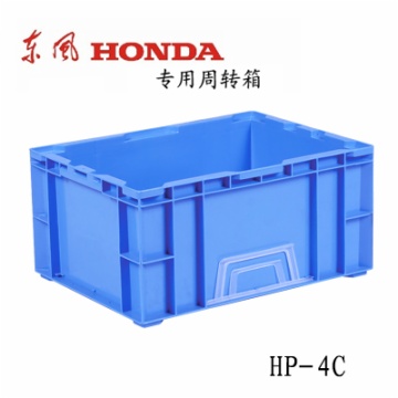 物流周轉(zhuǎn)箱  HP-4C