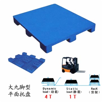 大九腳平面塑料托盤