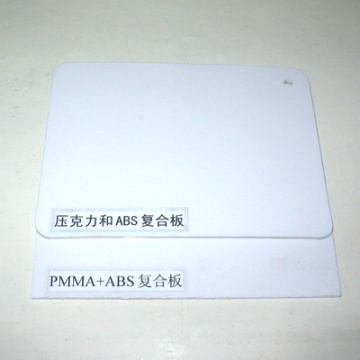 塑料板材系列  亞克力+ABS復(fù)合