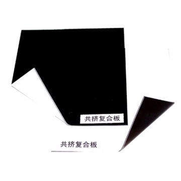 塑料板材系列  共擠復(fù)合