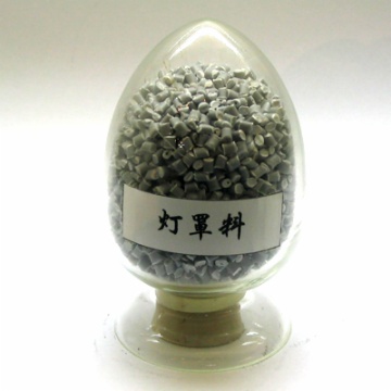 燈罩專用 工程塑料