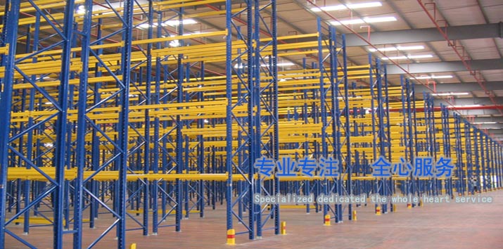 北京久威倉儲設(shè)備為您服務