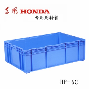 塑料周轉(zhuǎn)箱 HP-6C