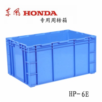 物流周轉箱 HP-6E