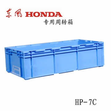 塑料周轉(zhuǎn)箱 HP-7C
