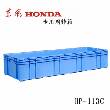 塑料周轉(zhuǎn)箱 HP-113C