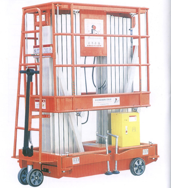 雙桅柱式移動(dòng)式升降平臺車XLDP-H