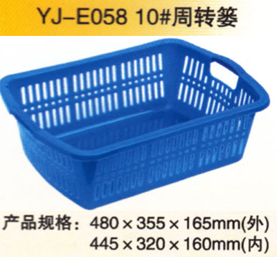 YJ—E058 10周轉(zhuǎn)簍