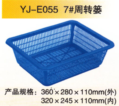 YJ—E055 7#周轉(zhuǎn)簍