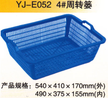 YJ—E052 4#周轉(zhuǎn)簍