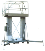 鋁合金式高空作業(yè)平臺