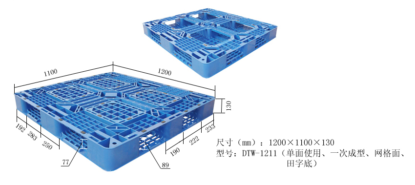 單面田字網(wǎng)格-1211