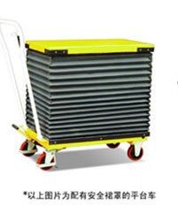 帶防護(hù)裙罩升降平臺(tái)TF-A,TFD-A(雙剪）