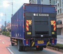 NL系列汽車升降尾板