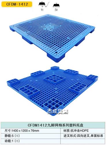 九腳網(wǎng)格1412