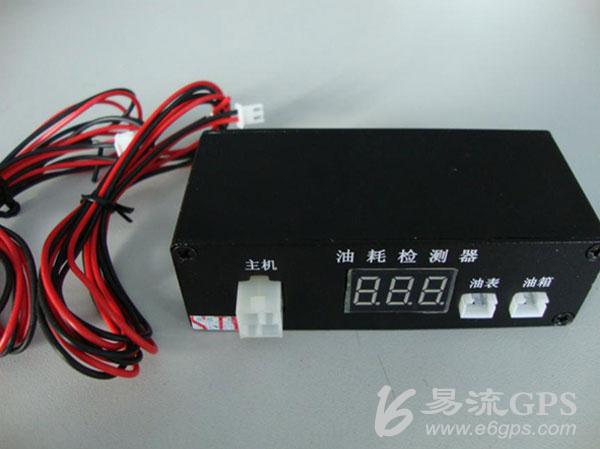 油量檢測器-3G(D) 
