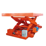 軌道行走式液壓升降臺(tái) 