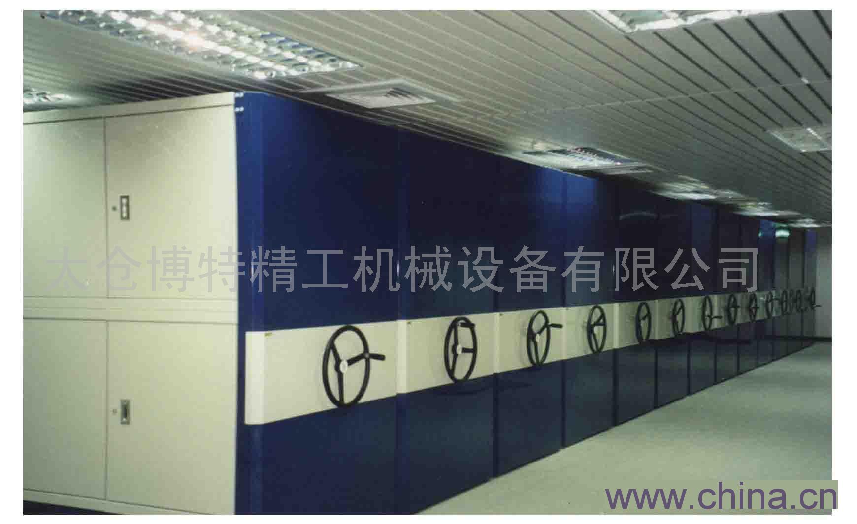 中量型機(jī)械式移動(dòng)柜