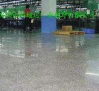 舊地面翻新技術