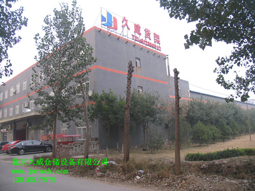 提供專業(yè)的物流規(guī)劃設計