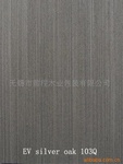 科技木皮銀橡103Q