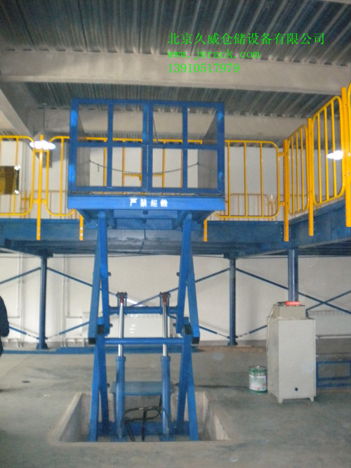 貨架生產(chǎn)制造商北京久威貨架