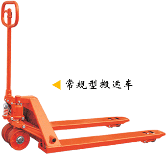 浙江諾力CP系列3噸常規(guī)型搬運車 CP3000 