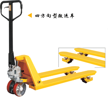 浙江諾力AC系列2噸四方向型搬運車 ACW20N/ACW20W 