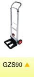 浙江諾力0.09噸經(jīng)濟(jì)型手推服務(wù)車 GZS90 