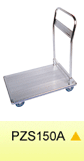 浙江諾力0.15噸經(jīng)濟型手推服務車 PZS150A/JZS150(N)/JZS150 